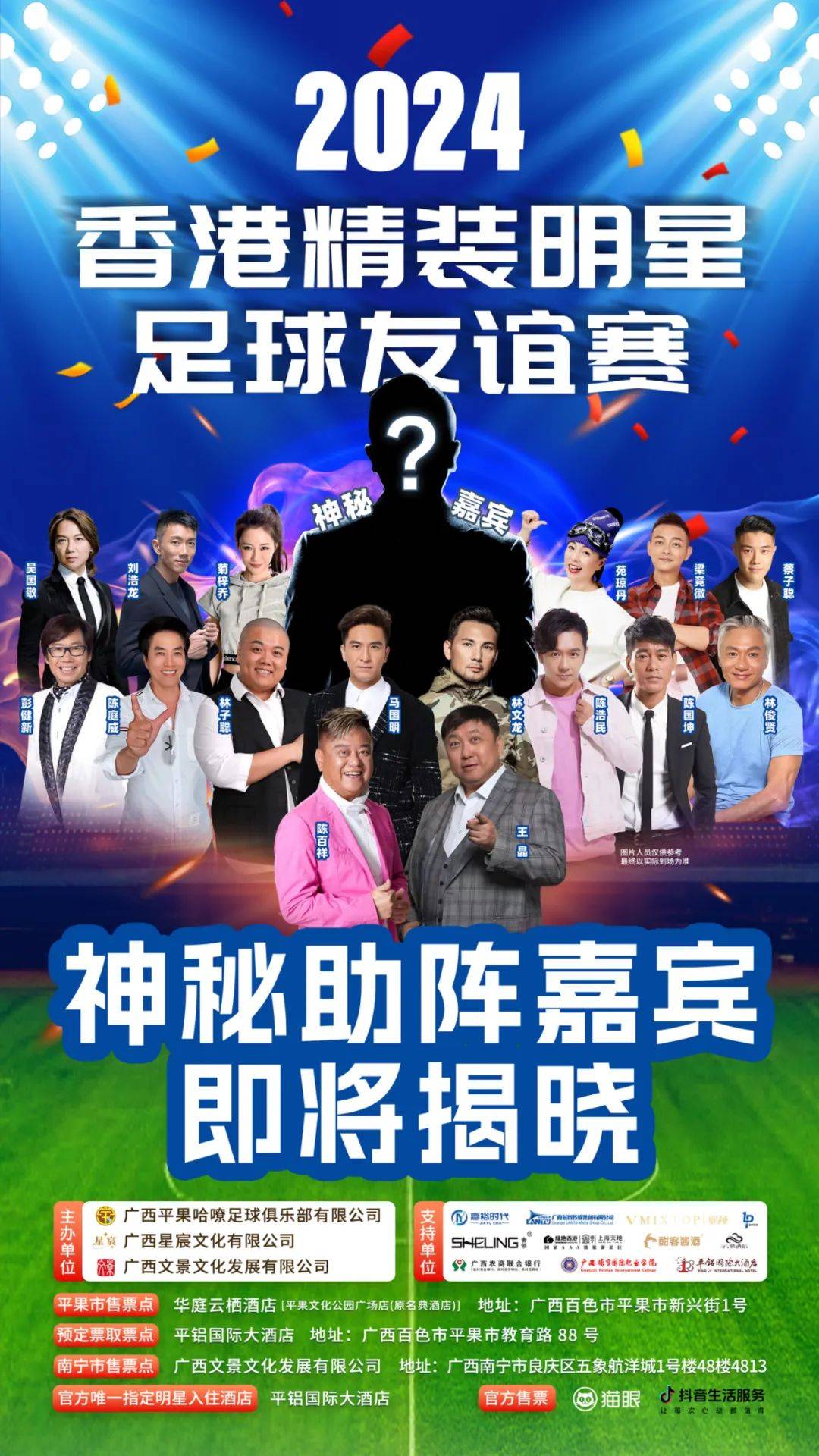 关于双方实力对比，一场足球对决火爆上演的信息